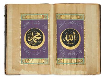 (MANUSCRIPT.)  [Miscellaneous chapters of the Quran, with associated prayers.]  Illuminated manuscript in Arabic on paper.  Nd.